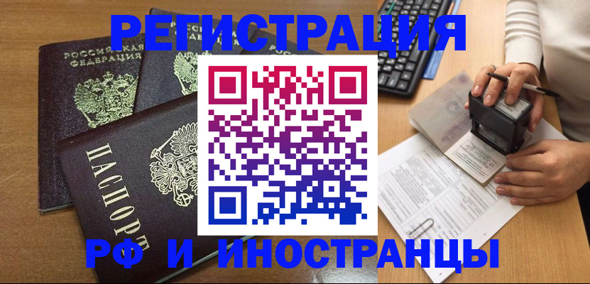 форма 3 в Купино